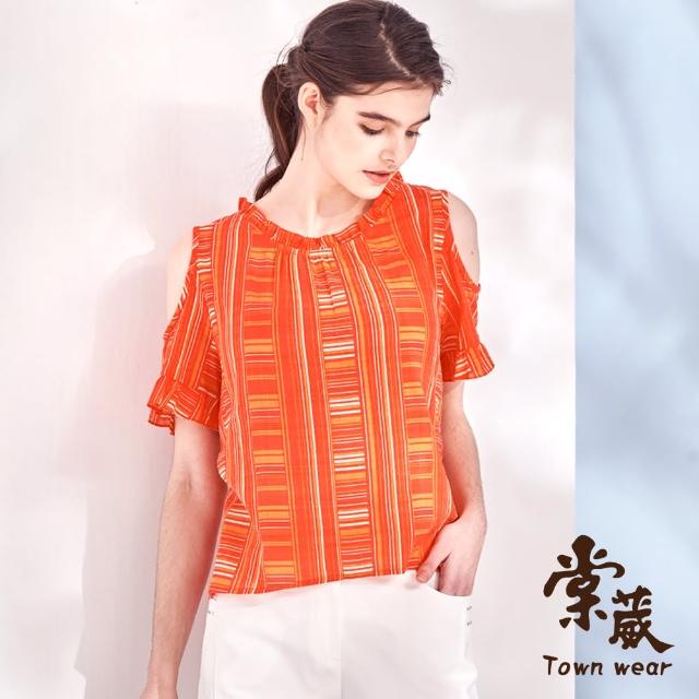 【TOWN’WEAR 棠葳】不對稱條紋純棉露肩上衣