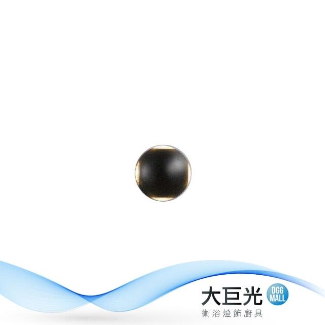 【大巨光】簡約風-附LED 12W單燈壁燈-小(ME-4663)