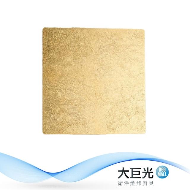 大巨光【大巨光】典雅風-附LED 9W單燈壁燈-小(ME-4682)