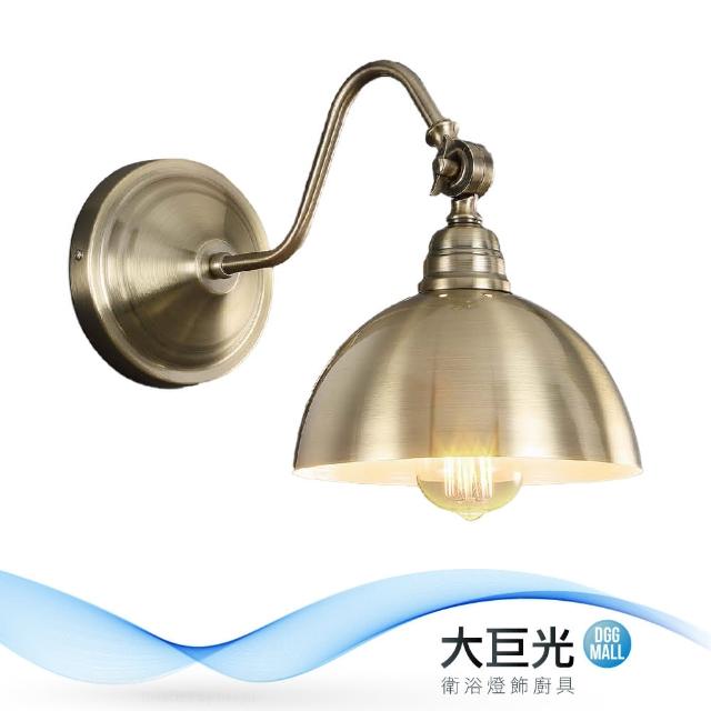 大巨光【大巨光】工業風-E27 單燈壁燈-小(ME-4564)
