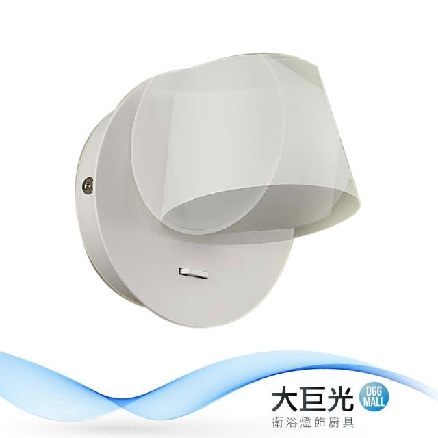 大巨光【大巨光】簡約風-附LED 6W單燈壁燈-小(ME-4802)