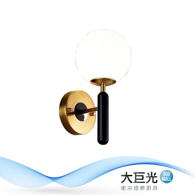 大巨光【大巨光】典雅風-E14 單燈壁燈-小(ME-4832)