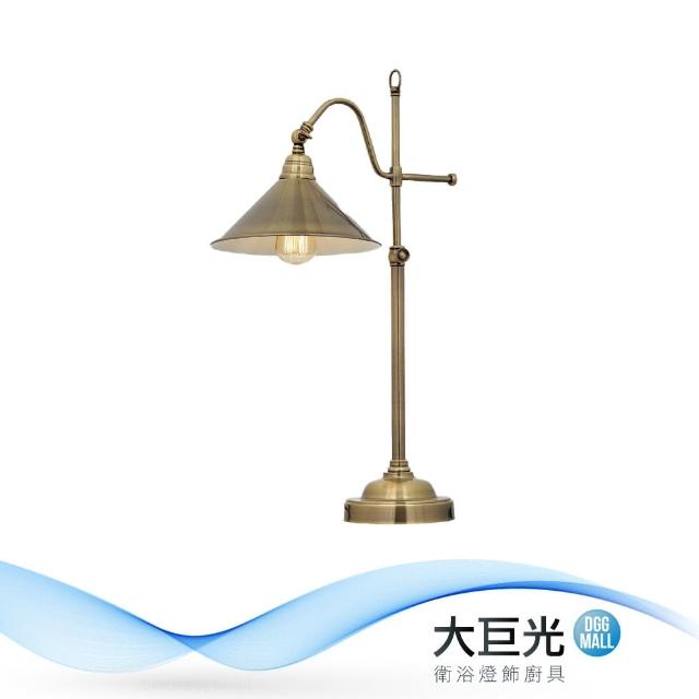 【大巨光】典雅風-E27 單燈檯燈-中(ME-5072)