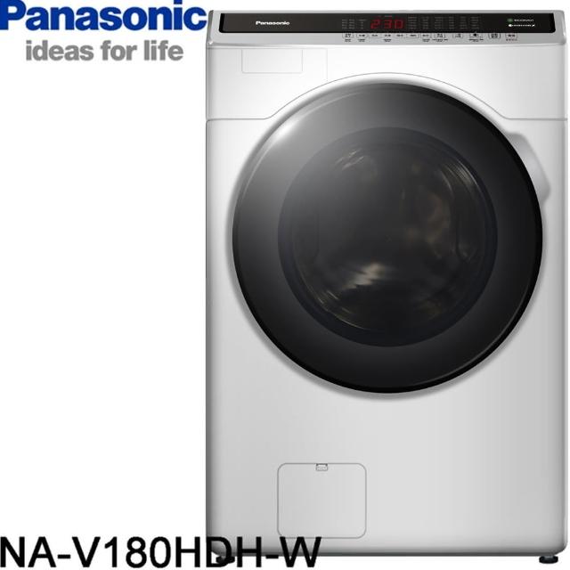 Panasonic 國際牌【Panasonic 國際牌】18公斤雙科技溫水洗脫烘滾筒洗衣機-冰鑽白(NA-V180HDH-W)