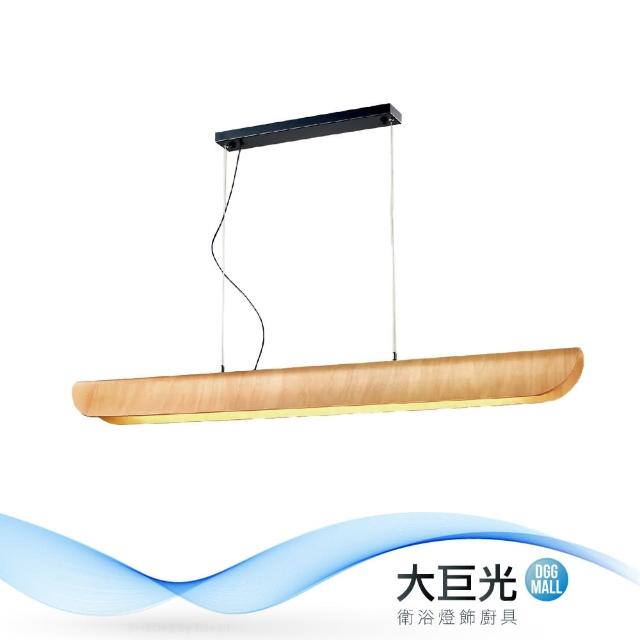 大巨光【大巨光】典雅風-LED T8 4尺20W單管吊燈-大(ME-5612)