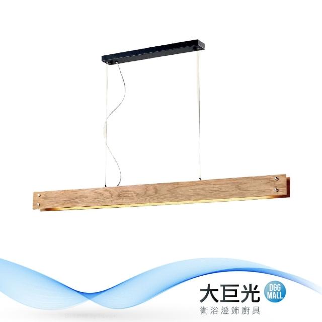【大巨光】典雅風-LED T8 4尺20W單管吊燈-大(ME-5613)