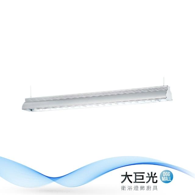 【大巨光】典雅風-LED T8 4尺20W雙管吊燈-大(ME-5636)