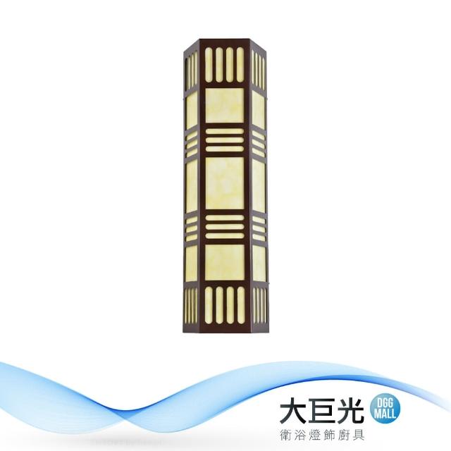 大巨光【大巨光】古典風-E27 4燈壁燈-大(ME-5793)