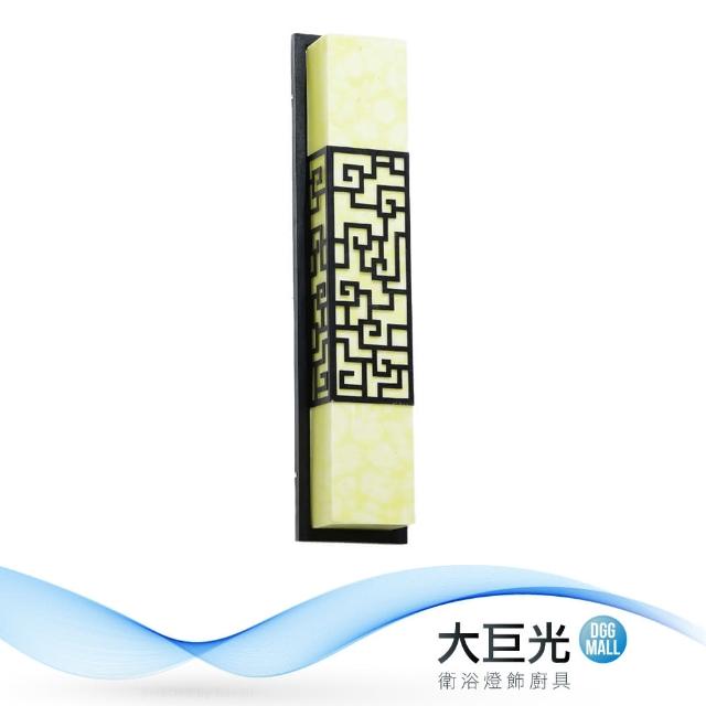 大巨光【大巨光】古典風-E27 3燈壁燈-中(ME-5801)