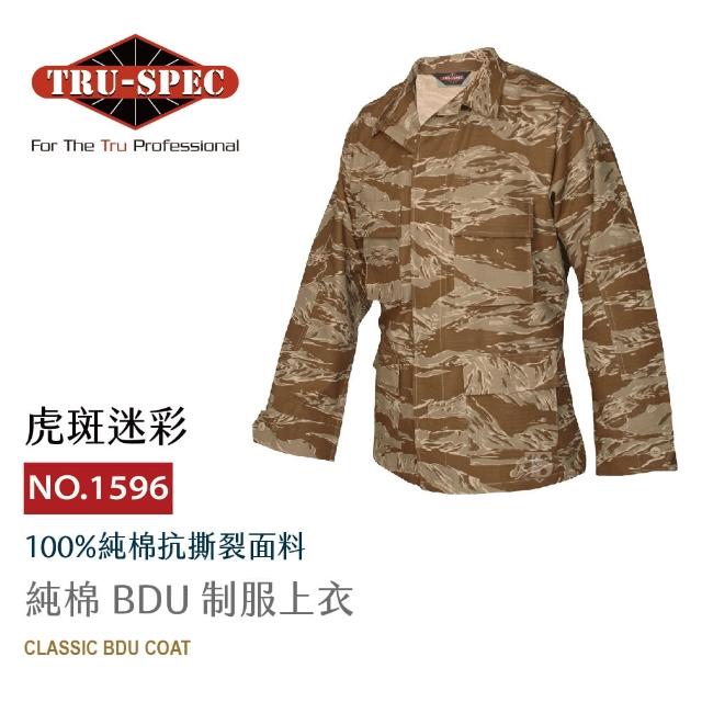 【TRU SPEC】純棉 BDU 制服上衣-虎斑迷彩(BDU/虎斑迷彩/軍事/戰術/戶外/機能/防潑水/耐磨)