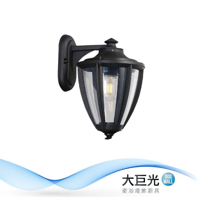 大巨光【大巨光】古典風-E27 單燈壁燈-小(ME-5875)