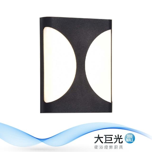 【大巨光】簡約風-LED 9W 單燈壁燈-小(ME-5934)
