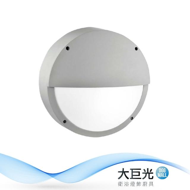 【大巨光】工業風-E27 雙燈壁燈-大(ME-5945)