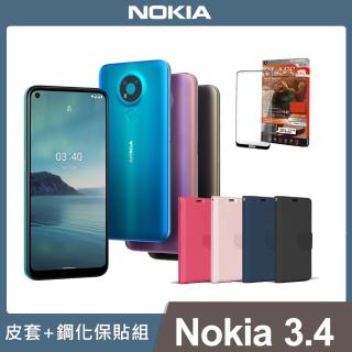 NOKIA送皮套+鋼化保貼組【NOKIA】3.4 大螢幕三鏡頭智慧型手機(3G/64G)