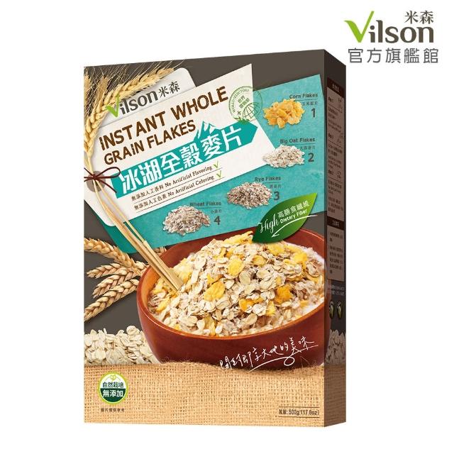 【Vilson 米森】冰湖五穀麥片(500g/盒)