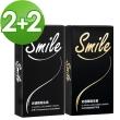 【smile 史邁爾】買3送3 三合一衛生套保險套(12入/盒*6)