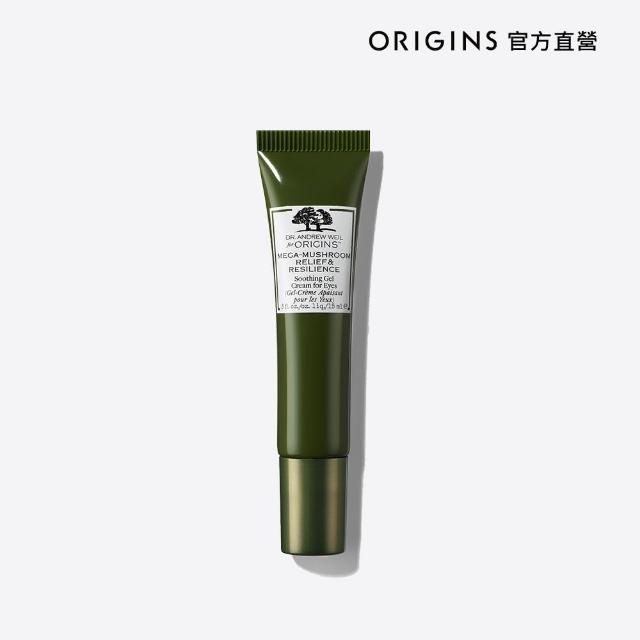 【ORIGINS 品木宣言】Dr. WEIL青春無敵健康光潤修護眼膠15ml(修護眼周肌膚)