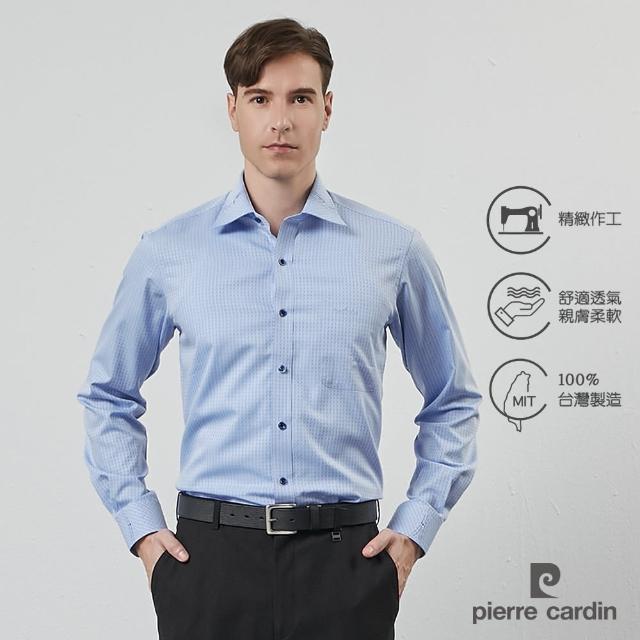 pierre cardin 皮爾卡登