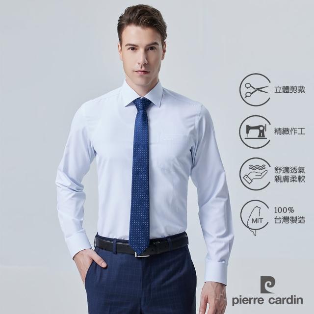 【pierre cardin 皮爾卡登】合身版生態環保條紋長袖襯衫_白底緹花藍細條(02951-31)