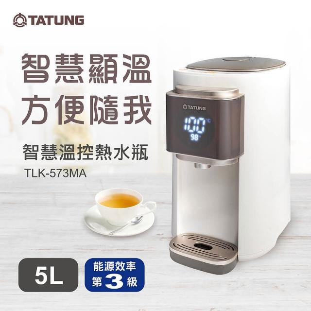 大家源 福利品 4.8L 304不鏽鋼電動熱水瓶(TCY-2