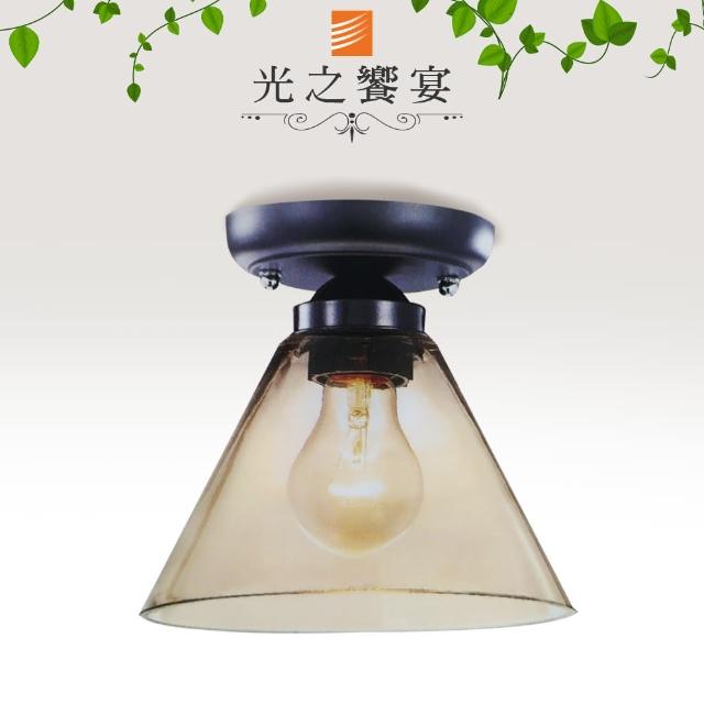 光之饗宴【光之饗宴】新柯克蘭單吸頂燈