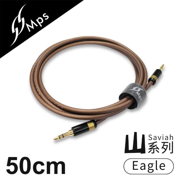 EAGLE 美國鷹 EWM-P205U(UHF 專業級UHF