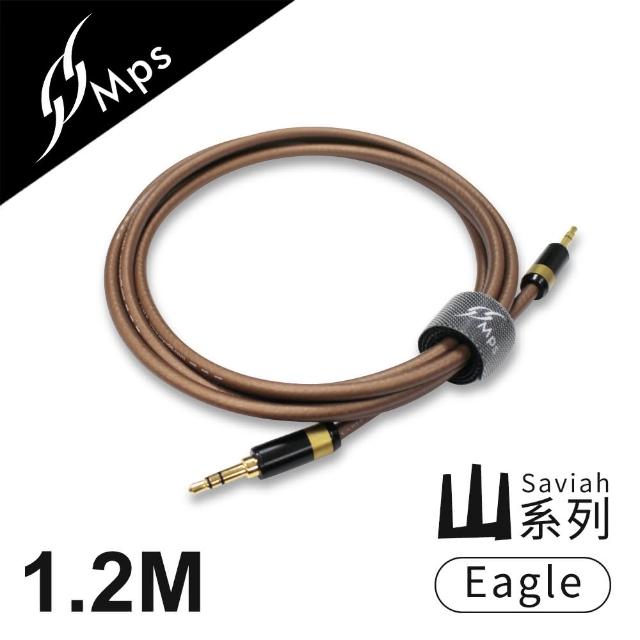 EAGLE 美國鷹 EWM-P205U(UHF 專業級UHF