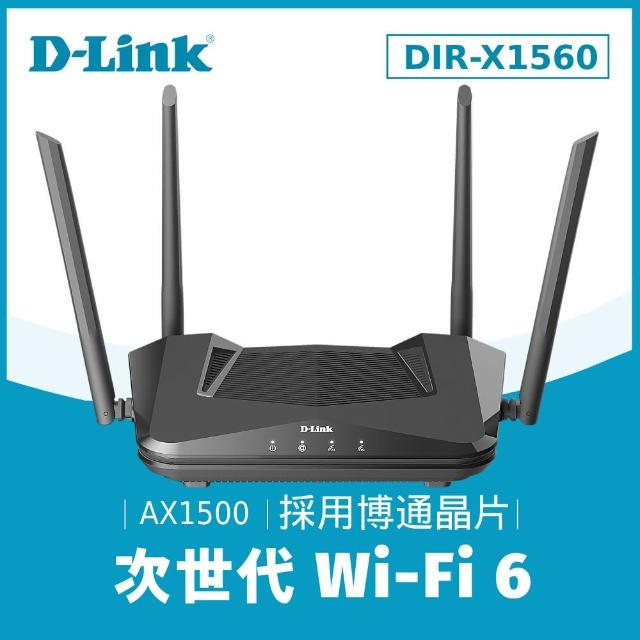 第02名 【D-Link】DIR-X1560 AX1500 WiFi 6 802.11ax 雙頻 無線Gigabit 電競路由器(分享器)