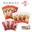 【肯麥斯caninestar】寵物代餐香味Q棒(雞牛羊綜合組)