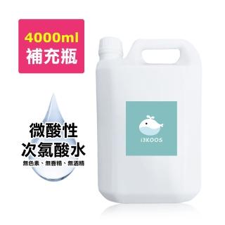 【i3KOOS】微酸性次氯酸水-超值補充瓶1瓶(4000ml/瓶)