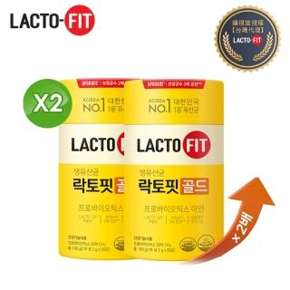 【韓國鍾根堂】LACTO-FIT 益生菌(大童及成人款*2)