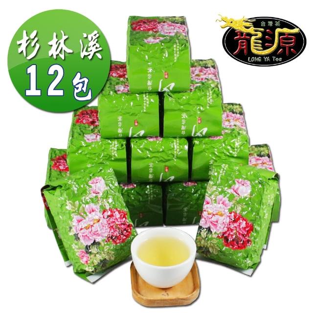 【龍源茶品】杉林溪茶香雋久高山茶葉12包組/無焙火(150g/包-共3斤/烏龍茶葉/適合茶几茶壺冷泡茶/春茶)