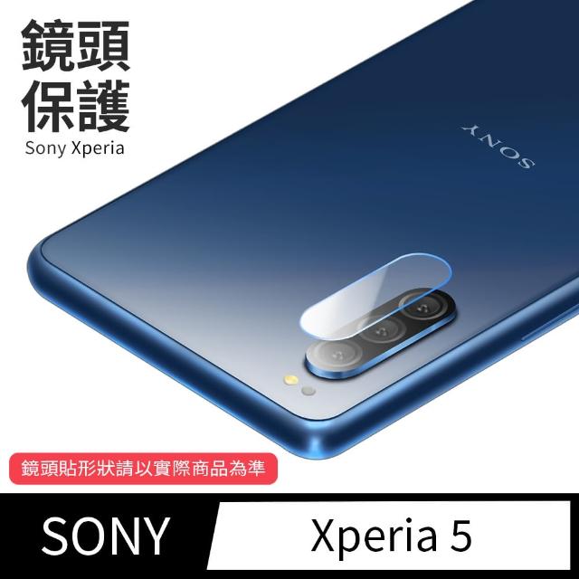 【iDeatry】鏡頭貼 SONY Xperia 5 保護貼 玻璃貼 鋼化膜 鏡頭保護貼(鏡頭貼 鏡頭玻璃貼)