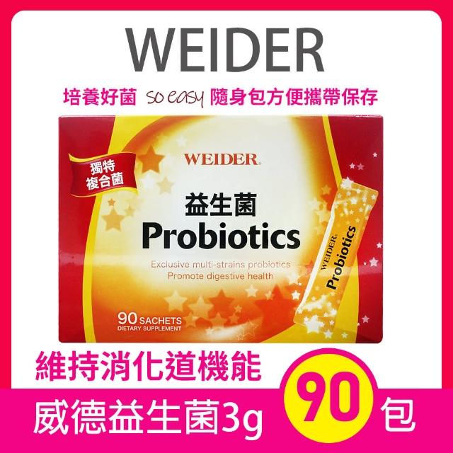 【WEIDER 威德】益生菌(3g*90包)