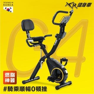 【well-come 好吉康】全新進化渦輪式XR-G4 二合一磁控飛輪健身車(亮黃黑/藏藍銀)