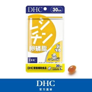 【DHC】卵磷脂 30日份(90粒/包)