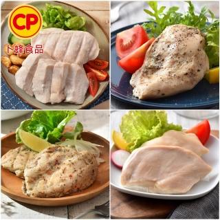 【卜蜂】即食嫩雞胸肉(2片/包-口味任選-法式香草.歐式清蒜.經典原味.義式黑胡椒.川椒)