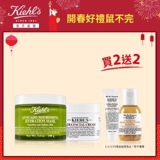 【Kiehl’s 契爾氏】冰河修護面膜組(保濕霜+酪梨面膜)