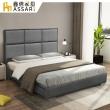 【ASSARI】拉斐爾貓抓皮加高床片床組(雙大6尺)