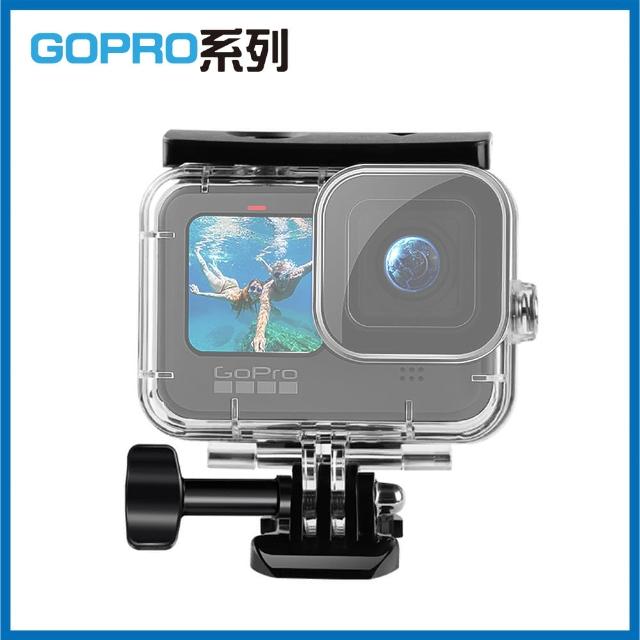 【RUIGPRO 睿谷】GoPro HERO 9 60M防水殼