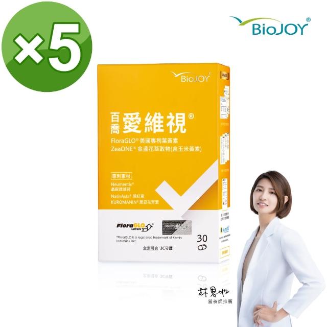 BioJoy 百喬