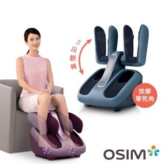 母親節限定【OSIM】腿樂樂 OS-393 送1000元官網禮券