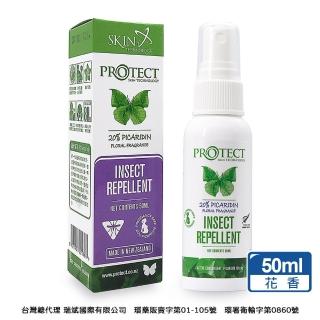 【SKIN Technology】Protect 20%派卡瑞丁 Picaridin 瑞斌長效防蚊液-50ML