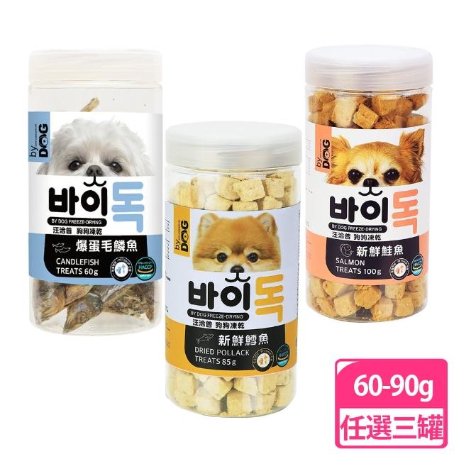 【喵洽普】汪洽普狗狗凍乾零食60-90g(任選三入組)