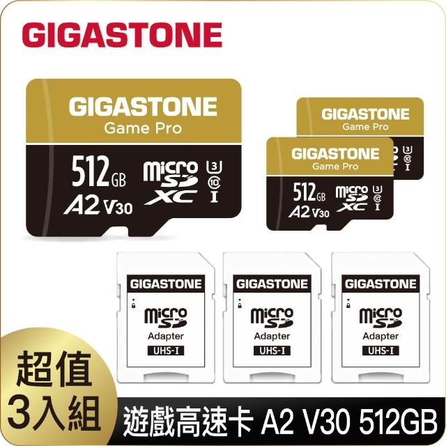 【Gigastone 立達國際】512GB micro SDXC UHS-Ⅰ U3 記憶卡超值3入組(512G A2V30 高速記憶卡)