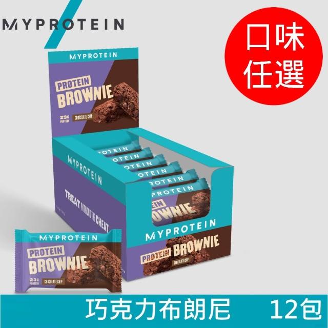 【MYPROTEIN】Brownie 巧克力布朗尼(12x75g/盒)