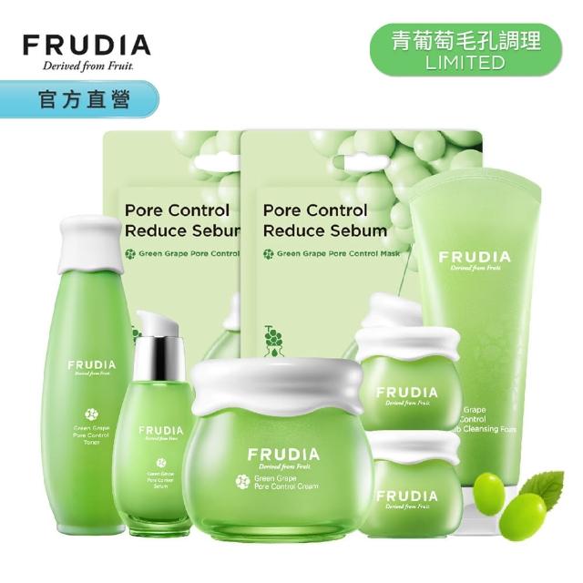 【FRUDIA】青葡萄毛孔調理禮盒(水煮蛋肌必勝大全配↘下殺5折)