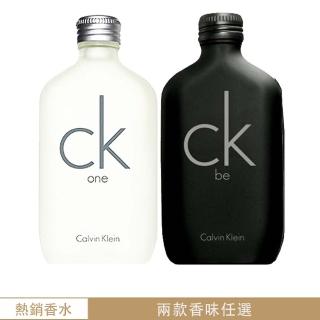 【Calvin Klein】CK one/be 中性淡香水200ml(公司貨)
