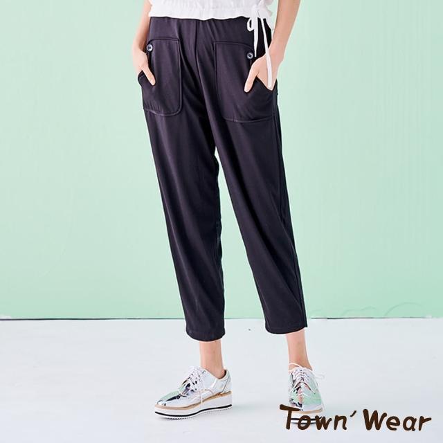 【TOWN’WEAR 棠葳】休閒涼感寬鬆九分褲