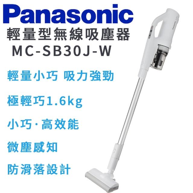 【Panasonic 國際牌】大吸力手持無限吸塵器(MC-SB30J-W)